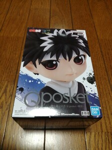 定形外送料350円 Qposket 幽☆遊☆白書 Q posket 飛影 幽遊白書 フィギュア キューポスケット 新品未開封 同梱可能