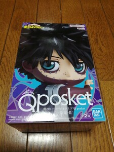 在庫2 定形外送料350円 Qposket バンプレスト 僕のヒーローアカデミア Q posket -荼毘-II 2 Aカラー ヒロアカ フィギュア 新品未開封