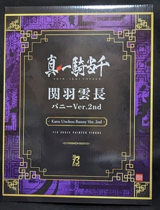 「未開封新品」真 一騎当千 関羽雲長 バニーVer.2nd FREEing(フリーイング) B-style ひろし SAKURAZENSEN マモン ライザ シュタウト WF