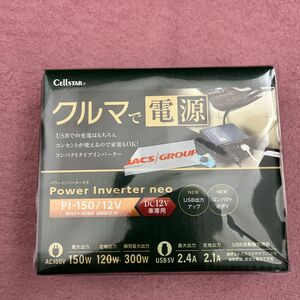 Power Inverter neo (パワーインバーターネオ) コンパクトタイプインバーター PI-150/12V