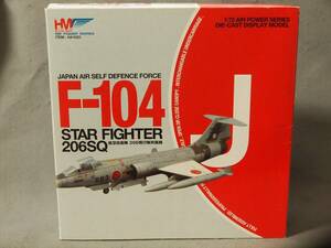 1/72 航空自衛隊 F-104J 栄光 第7航空団第206飛行隊 百里基地 76-8683 Hobby Master HA1020