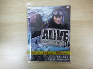 ALIVE　奇跡の生還者たち　洋画