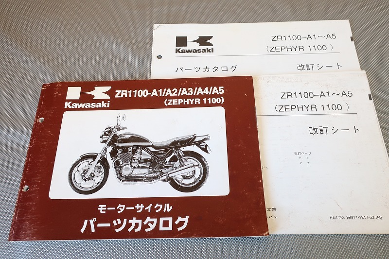 2025年最新】Yahoo!オークション -zephyr1100 サービス 2025年最新】Yahoo!オークション -zephyr1100 サービス