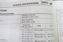 即決！WR250Z/WR250ZK/サービスマニュアル/5EN1/5EN3/英仏独語など/検索(オーナーズ・取扱説明書・カスタム・レストア・メンテナンス)/181_画像3