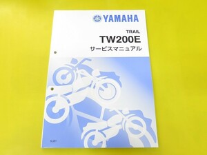 新品即決！TW200E/サービスマニュアル補足版/5LB1/DG07J/配線図あり！/整備書・パーツリストや取扱説明書の補助に！