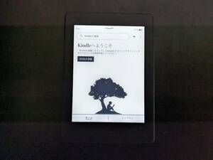 Kindle Paperwhite (第6世代) Wi-Fi、キャンペーン情報つきモデル、カバー付き