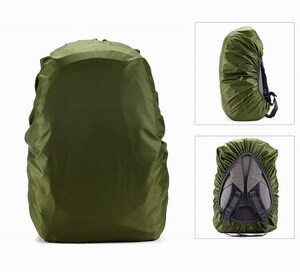 [aq7-a2] rain cover rucksack cover M size ( Army green )