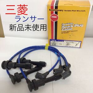 ②NGK RC-ME110 * プラグコード * 三菱 * ランサー *CK2A, CM2A MD332342新品未使用品