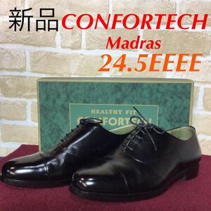 【売り切り!送料無料!】A-310 CONFORTECH!madras!マドラス!ブラック!黒!冠婚葬祭!フォーマル!24.5cm!ビジネスシューズ!新品