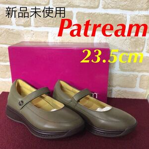 【売り切り!送料無料!】A-324 patream!シューズ!23.5cm!カーキ!緑!厚底!レザー!マジックテープ!履きやすい!新品未使用!箱あり