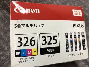 キヤノン 純正インク BCI-326+325 新品　送料込み