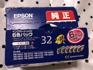 エプソン EPSON ic6cl32 正規品　新品　2023/9月までインクカートリッジ 送料込み