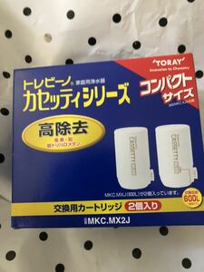 トレビーノ カセッティシリーズ MKC.MX2J 新品