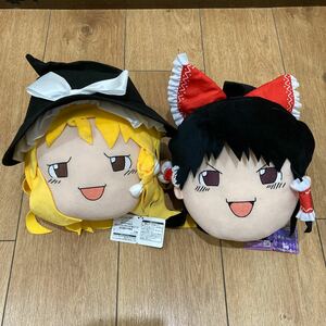 ゆっくりしていってね!!!BIGぬいぐるみ　全2種セット 東方project