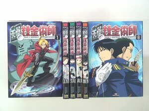 0031221056　荒川弘　鋼の錬金術師　TVアニメーション　全6巻（カラー）　◆まとめ買 同梱発送 お得◆