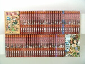 0031221005　真島ヒロ　フェアリーテイル　FAIRY TAIL　全63巻+フェアリーテイルプラス　◆まとめ買 同梱発送 お得◆