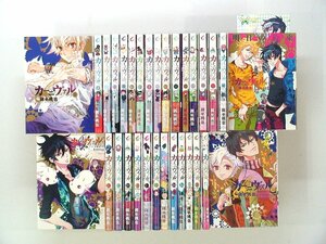 0031228018　御巫桃也　カーニヴァル　全28巻+番外編+2冊★DVD/ドラマCD/小冊子/Wカバー/P付限定版　◆まとめ買 同梱発送 お得◆