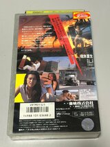 《中古◆VHS》大激突　岡本夏生/坂上忍/峰岸徹/他/東映ビデオ/VRTM-01321_画像3