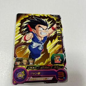 ドラゴンボールヒーローズ　孫悟空:少年期　MM1-010