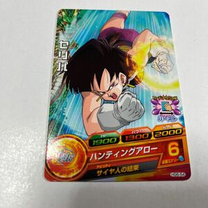 ドラゴンボールヒーローズ　セリパ　HG6-54