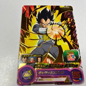 ドラゴンボールヒーローズ　ベジータ　UM10-049