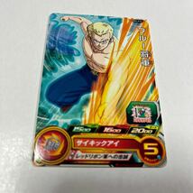 ドラゴンボールヒーローズ　ブルー将軍　UM2-012_画像1