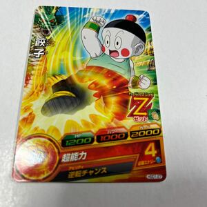 ドラゴンボールヒーローズ　餃子　Z戦士　HGD1-27