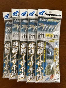 【５枚セット】ハヤブサ/Hayabusa 落とし込みスペシャル　ケイムラ＆ホロフラッシュSS426　11-16号　強靭イサキ６本針全長3.75m 青物サビキ
