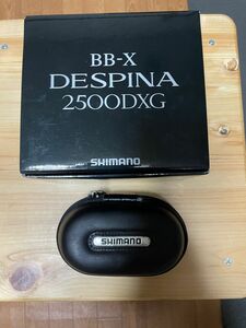 シマノSHIMANO BB-X DESPINAデスピナ 2500DXG 〔スプール2個、スプールケース付き〕