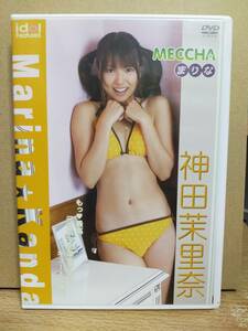 神田茉里奈/MECCHA まりな