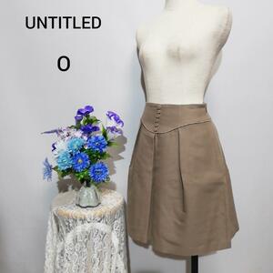 UNTITLED　極上美品　ウール55% ひざ丈スカート　ブラウン系　XSサイズ