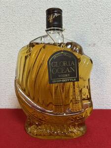 JP769＊古酒 未開栓品 三楽 GLORIA OCEAN グロリア オーシャン シップボトル 760ml 43％＊