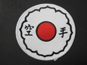  karate KARATE embroidery badge Showa Retro 