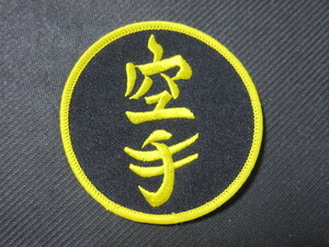  karate KARATEka Latte embroidery badge Showa Retro 