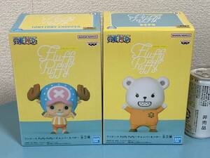 チョッパー&ベポ -TONY TONY.CHOPPER & BEPO-★ONE PIECE ★Fluffy Puffy★ワンピース フラッフィーパフィー★2種まとめて♪