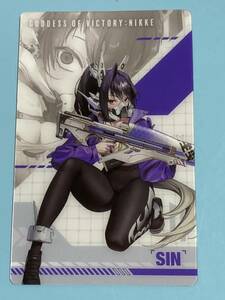 SIN -シン-★勝利の女神 NIKKE ガンガールメタルカードコレクション★ノーマル★ニケ♪♪♪