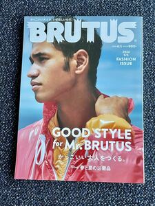 ◆ブルータス BRUTUS No.981 2023年4月1日号 STYLEBOOK 2023 Spring/Summer FASHION ISSUE■送料360円