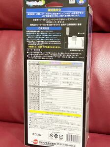 GEX AQUA HEATER セーフカバーナビパック 120 サーモスタット+ヒーター 縦横設置 安全機能付 SP規格適合 約48L以下の水槽用 120W