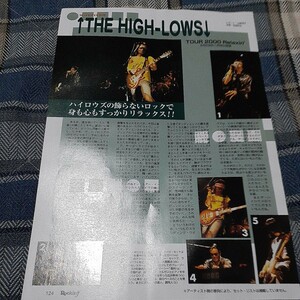 ロッキンf☆記事☆切り抜き☆THE HIGH-LOWS=ライブレポート『TOUR 2000 Relaxin'/渋谷公会堂』▽1DV：ccc1118