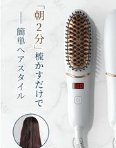 ヘアアイロン ヒートブラシ 海外対応 温度調節 ストレートヘア カールアイロン 携帯 小型 小さい_画像1