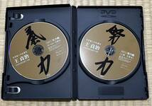 「21世紀への伝説史　王貞治」DVD2枚組&愛蔵本_画像5