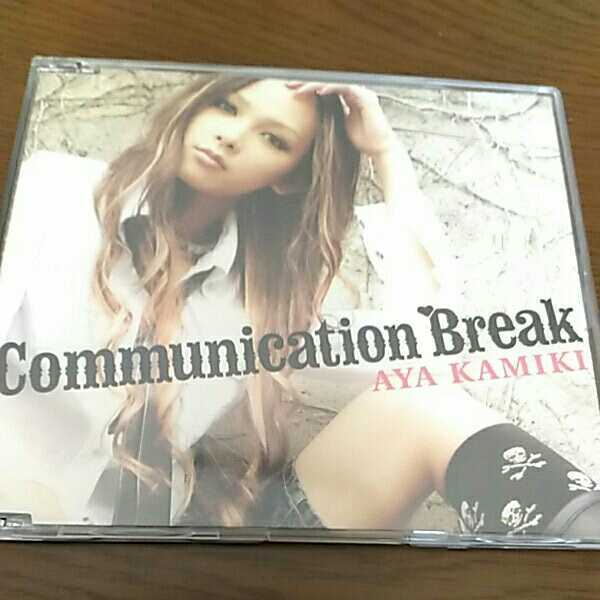 〇邦楽 上木彩矢 シングル Communication Break コミュニケーション ブレイク