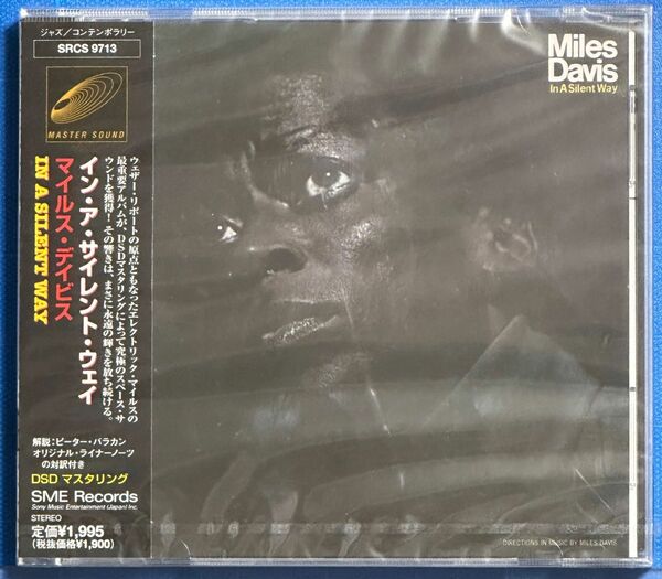 【未開封CD】【新品】マイルス・デイビス/イン・ア・サイレント・ウェイ【Miles Davis/IN A SILENT WAY】