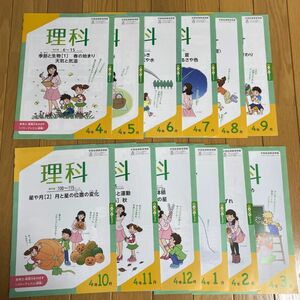 月刊ポピー　2020年 ４年生　理科　12ヶ月分(１年分)