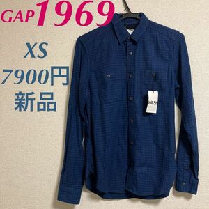 新品　GAP 1969 長袖シャツ デニムシャツ　チェック　XS