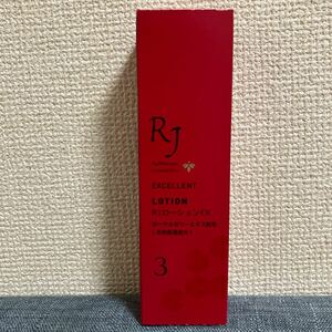 未開封　山田養蜂場 RJローションEX 120ml 化粧水