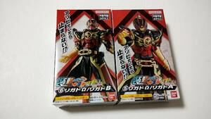 【新品】装動ガッチャード&ギーツ→3←／仮面ライダーギーツ 仮面ライダーリガドΩ/リガド　A・Bセット／創動 SO-DO SHODO 掌動