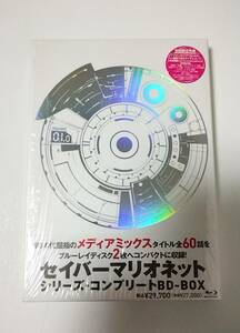 【美品】セイバーマリオネット シリーズ・コンプリートBlu-ray BOX　セイバーマリオネットJ