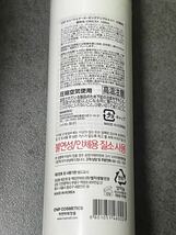 CNP ミューツェナー アンプル ミスト 100ml 単品 Laboratory MUGENER AMPULE MIST 化粧水 スプレー ローション スキンケア 韓国コスメ_画像9