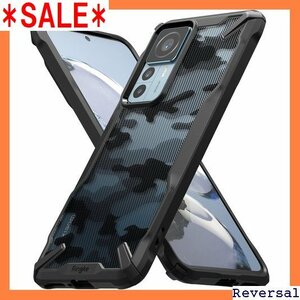 《新品》 Ringke Xiaomi 12T / 12T Pro ー Qi 充電 FusionX - Camo Black 663